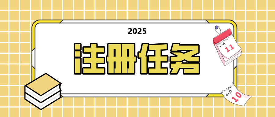 正规靠谱
